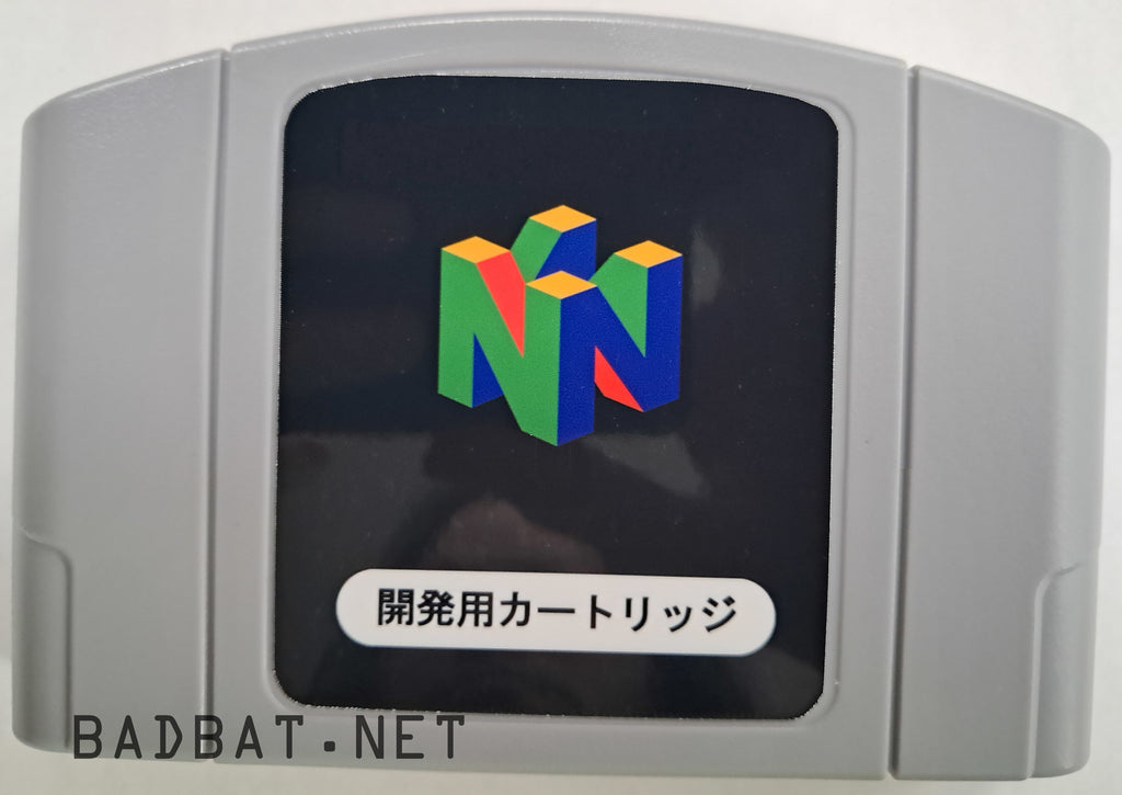 A Nintendo 64 physical game cartridge for the ROM Hack Mario 64 Spaceworld 95 Beta Recreation, featuring the standard gray plastic cartridge.